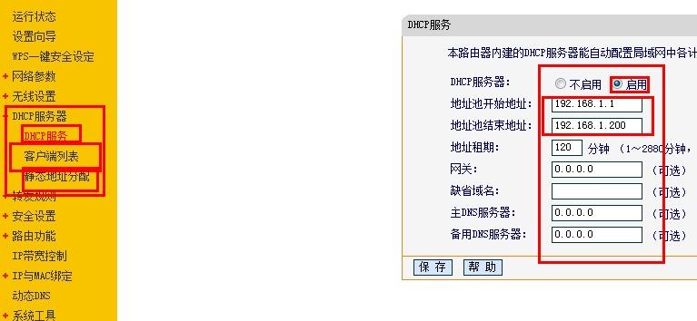 部分地区解析速度慢，网站打不开？